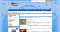 Desktop Screenshot of office-komplekt.com